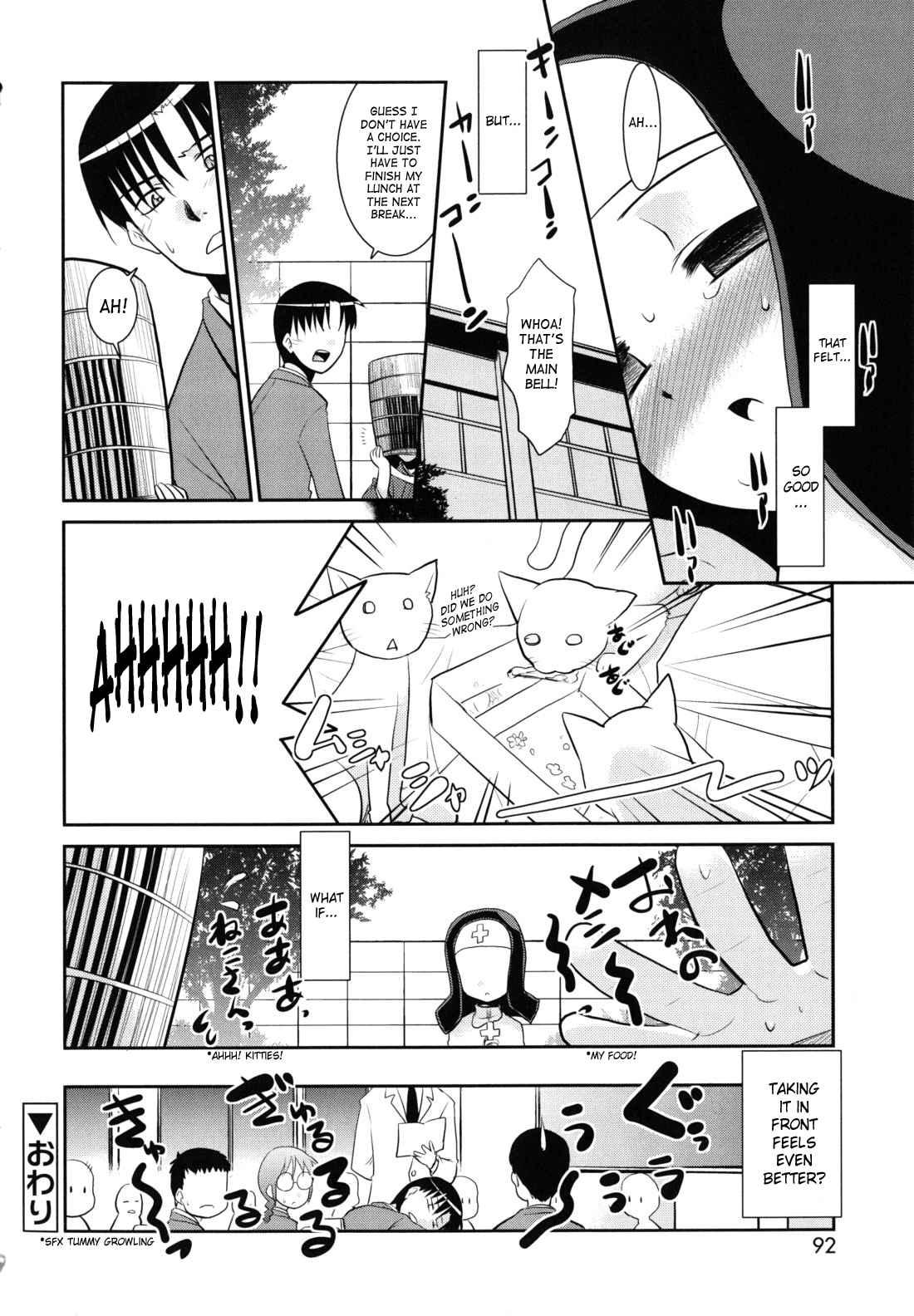 Wandering Sister Chapter 1000 Page 89